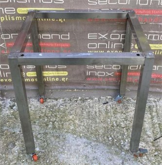 Βάση Παγομηχανής Ανοξείδωτη Τροχήλατη 50x60x86Cm Μεταχειρισμένη